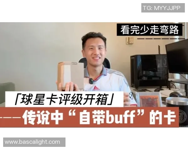 球星卡热潮来袭足球高能时刻点燃绿茵激情收藏价值全面升级 球星卡热潮来袭足球高能时刻点燃绿茵激情收藏价值全面升级